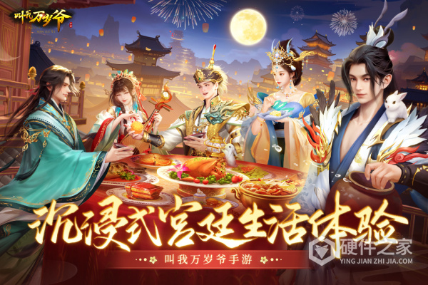 叫我万岁爷qq版