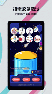 喵特永久免费版