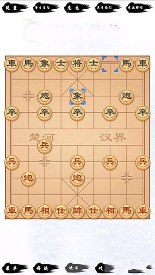单机象棋(单机版)