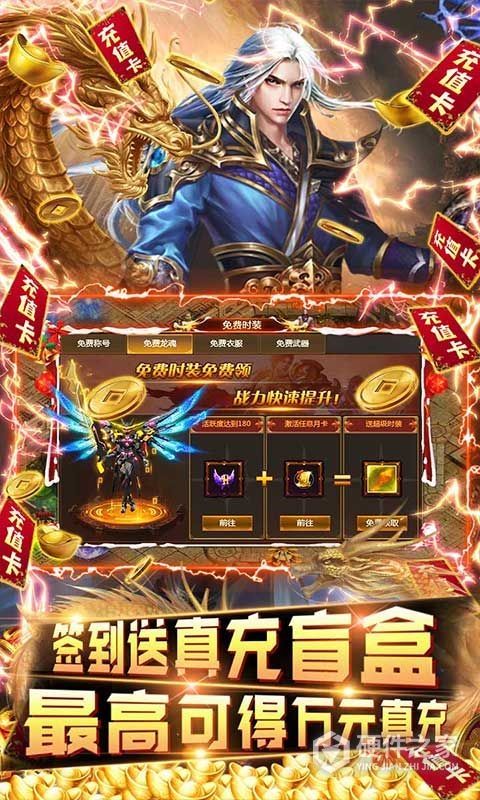 极限16（0.1折）