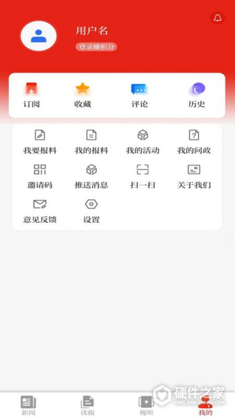 山西日报客户端app