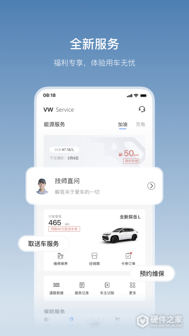 一汽大众