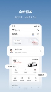 一汽大众