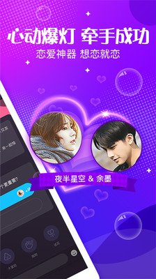 轻语免登录版