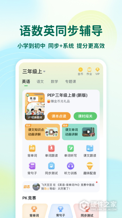 可可宝贝app