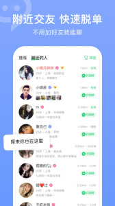 连信