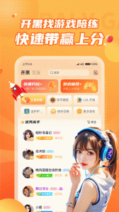 小鹿组队