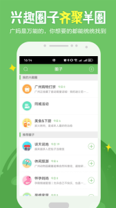 广州妈妈网