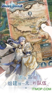 绯石之心渠道服