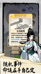 太公传承