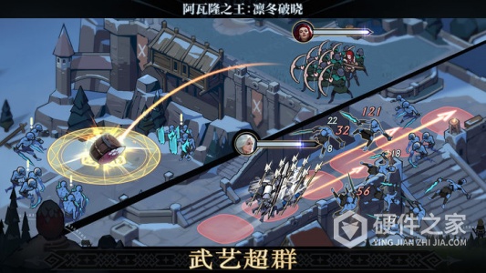 阿瓦隆之王vivo版