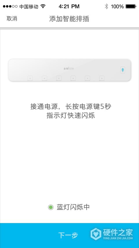 智能水族