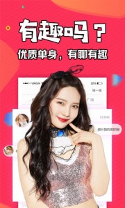 知富美聊连麦版