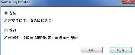 三星Samsung SCX-4728HN黑白激光多功能一体机驱动 For Win10/Win7/XP
