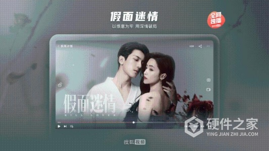 搜狐视频HD