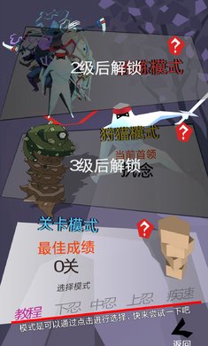 刃心微信版