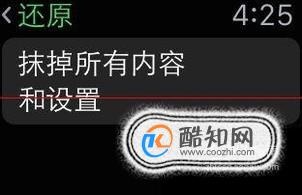 苹果Apple Watch怎么重新配对