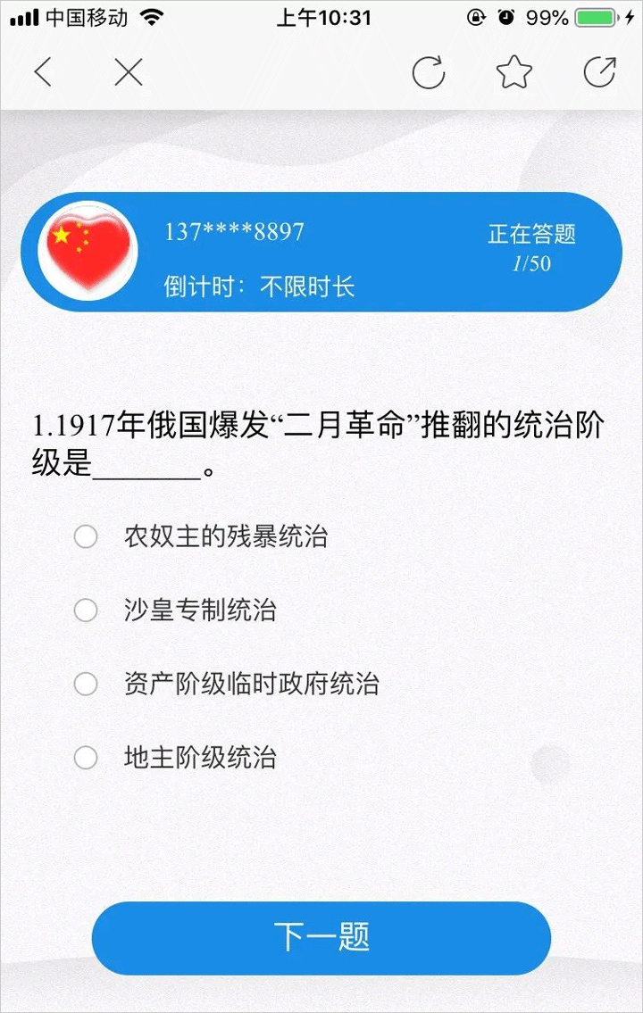 新新宁app