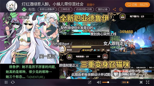 无尽大冒险手游