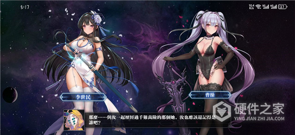 七星传rerise