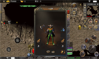 狂暴传奇折扣端