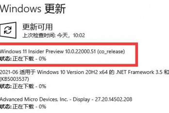 Windows 11键盘失灵的教程