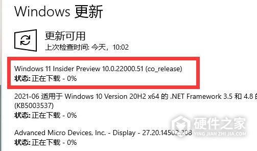 Windows 11键盘失灵的教程