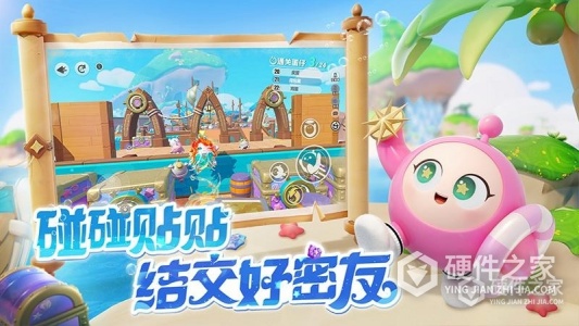 蛋仔派对国服版本