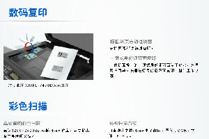兄弟Brother MFC-8515DN激光多功能一体机驱动 For Win10/Win7/XP