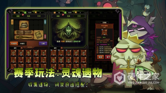 迷雾大陆