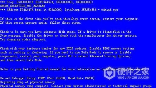 联想g51win10改win7开机蓝屏怎么办