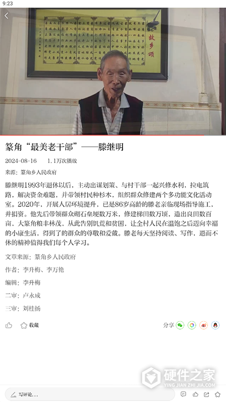 今日广南