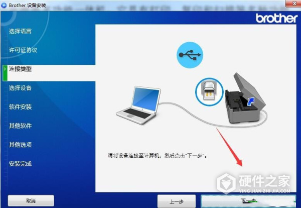 兄弟Brother DCP-T420W多功能一体打印机驱动 For Win10/Win7
