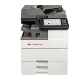奔图Pantum M9005DN多功能一体打印机驱动 For Win10/Win7/XP
