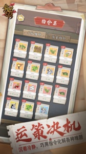 前进之路单机版