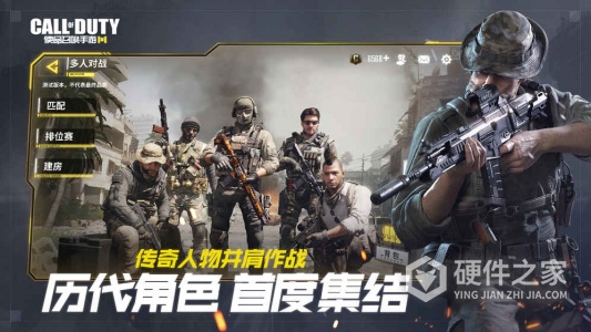 call of duty mobile