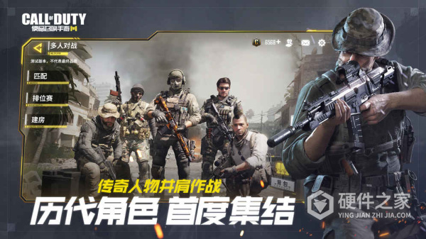 call of duty mobile