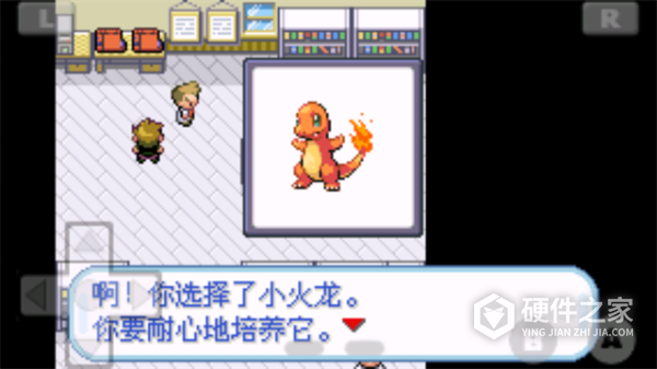 口袋妖怪火红手机版