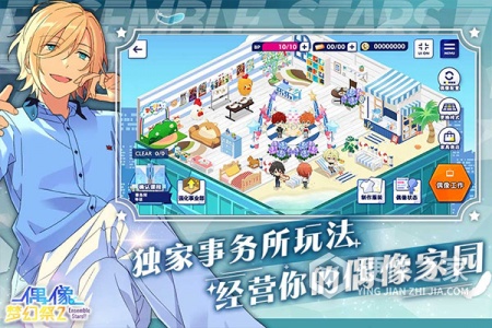 偶像梦幻祭2欧美服