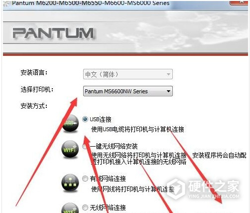 奔图 Pantum MS6600NW for win7/8/10 32bit
