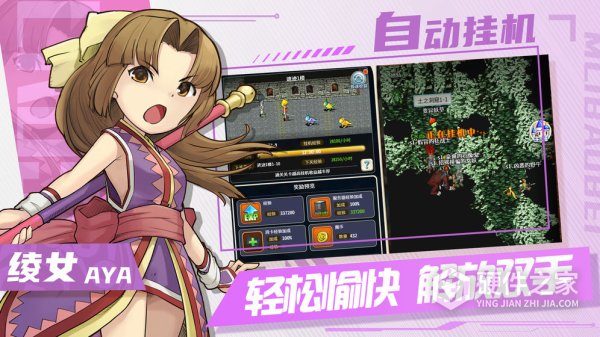 魔力宝贝旅人渠道服