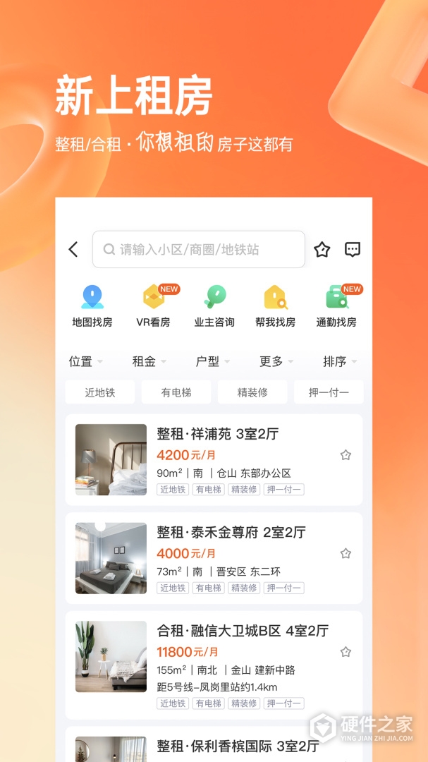 幸福里