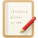 锤子便签最新官方版