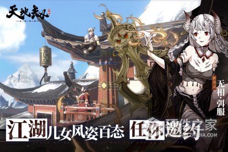 天地劫幽城再临vivo版