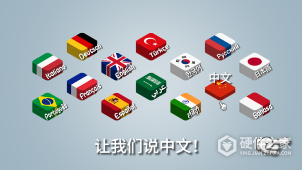 沙威玛传奇方言版