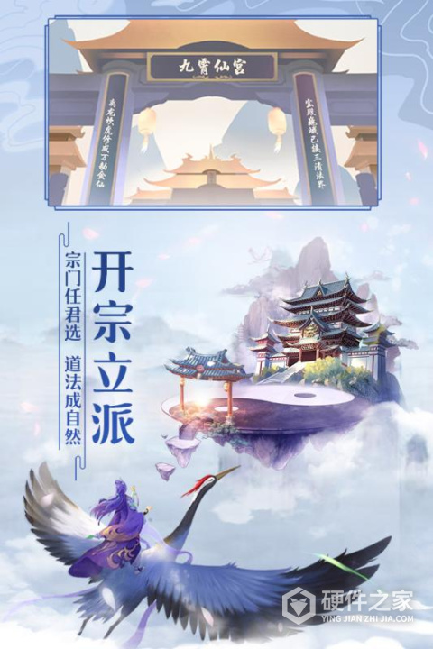 太古仙尊应用宝版