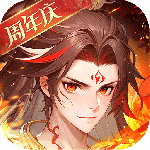 少年西游记腾讯版