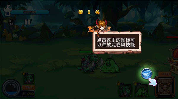 霸方旅人最新版本
