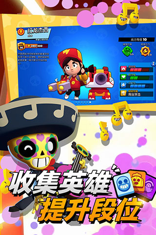 荒野乱斗魔改版无限大招版