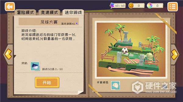 快到碗里来